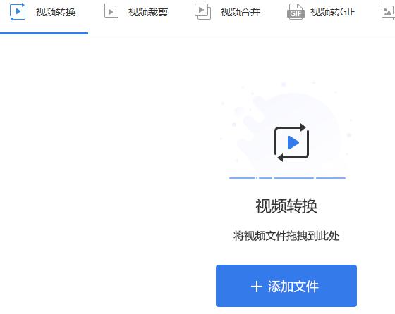 视频转换器 格式兼容 转换软件_有没有手机视频转换器