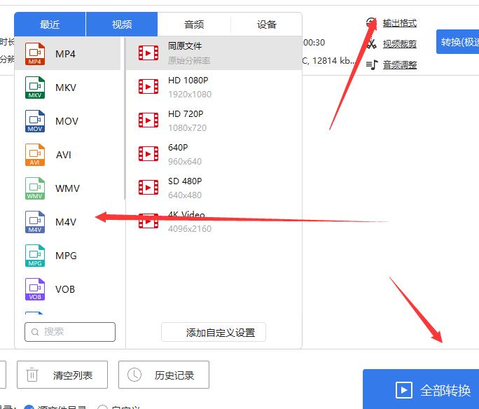 视频转换器 格式兼容 转换软件_有没有手机视频转换器