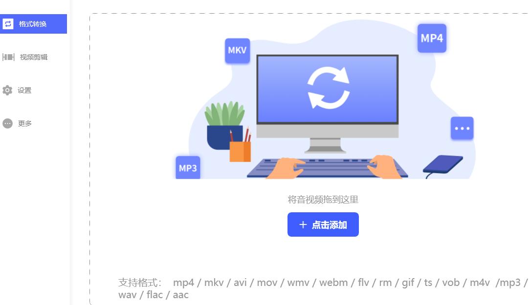 视频转换器 格式兼容 转换软件_有没有手机视频转换器