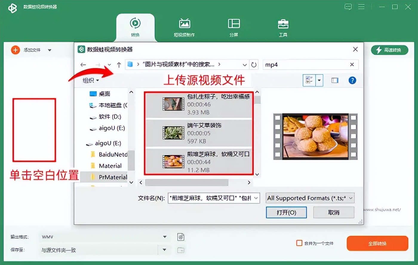 视频转换mp3神器_有没有手机视频转换器_数据蛙视频转换器推荐