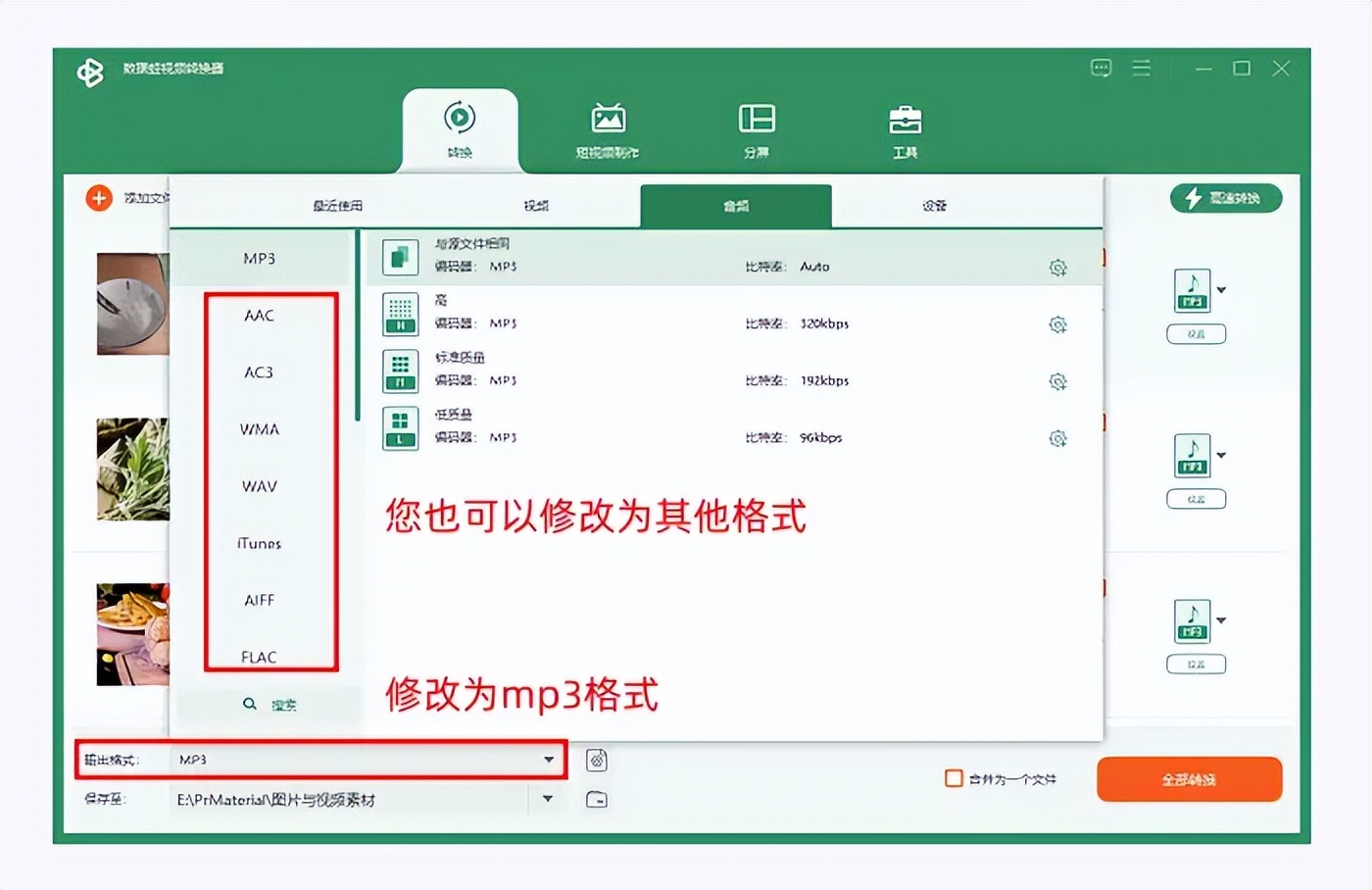 视频转换mp3神器_数据蛙视频转换器推荐_有没有手机视频转换器
