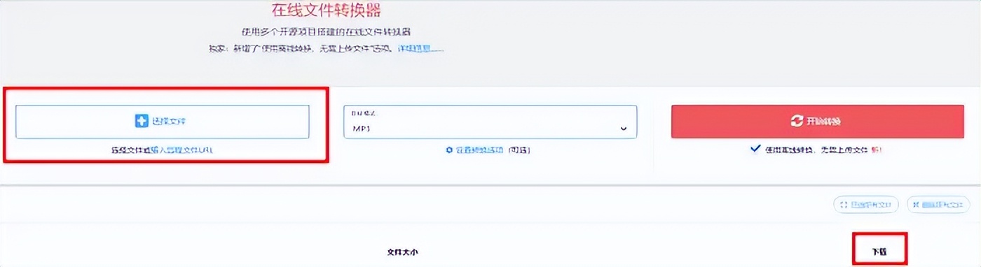 视频转换mp3神器_数据蛙视频转换器推荐_有没有手机视频转换器