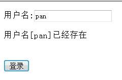 ajax中打开新页面_ajax异步传输步骤详解_jQuery 1.6.3 Minified 使用迅雷下载