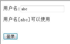 ajax中打开新页面_jQuery 1.6.3 Minified 使用迅雷下载_ajax异步传输步骤详解
