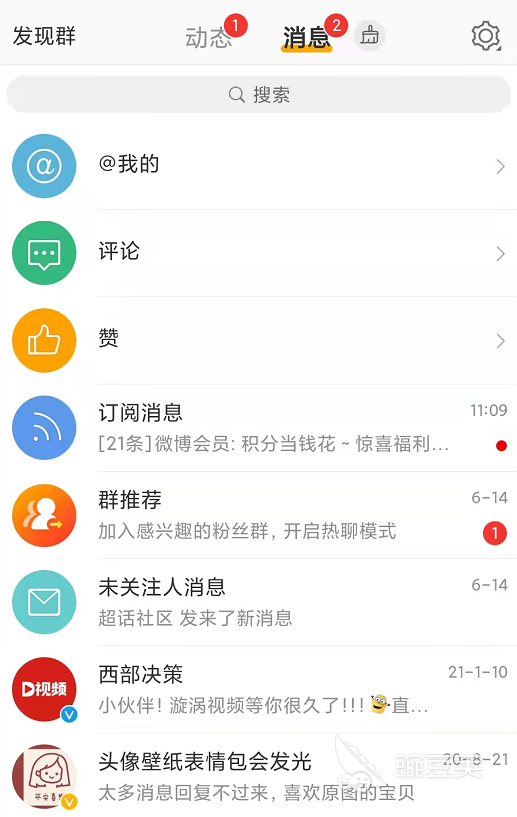 微信聊天软件推荐_qq群聊对话生成器在线制作_2022什么软件可以制作聊天对话