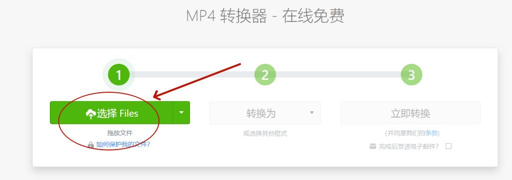 视频转换器推荐_野葱视频转换器好用_有没有手机视频转换器