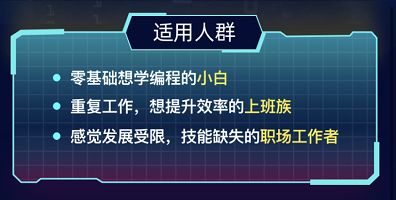 朋友圈广告有什么用_公众号投放文案技巧_Python课程转化套路