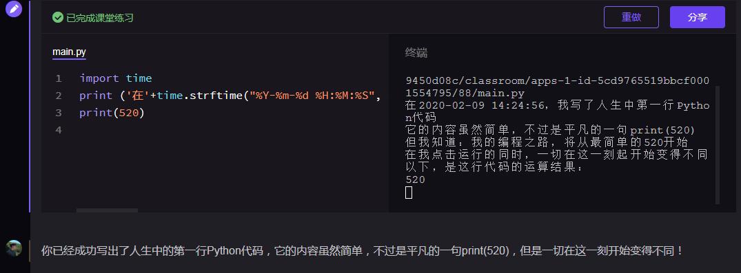 Python课程转化套路_公众号投放文案技巧_朋友圈广告有什么用