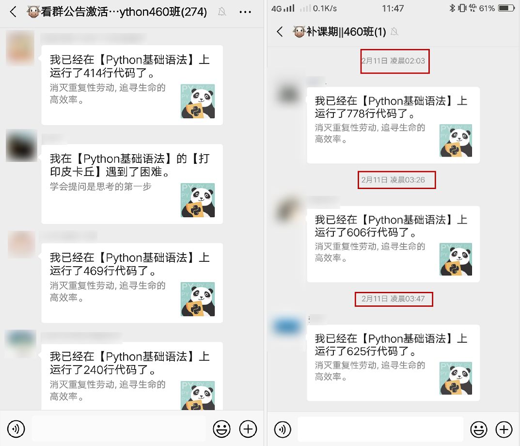 公众号投放文案技巧_朋友圈广告有什么用_Python课程转化套路