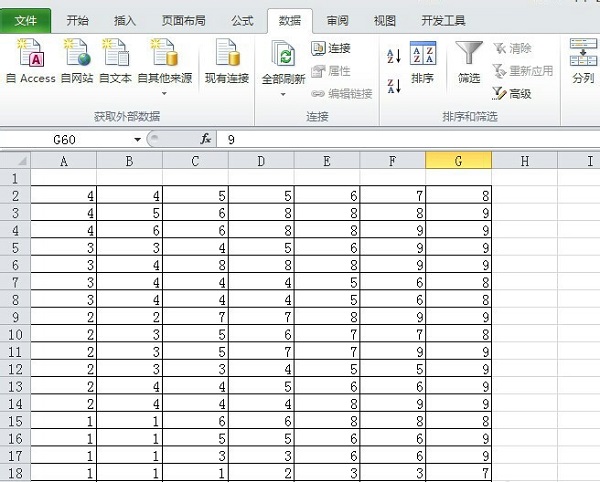 excel 2010截图