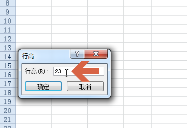 excel 2010截图