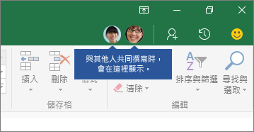 Excel2021电脑版官方下载