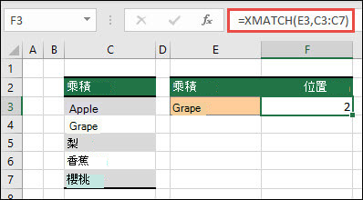 Excel2021电脑版官方下载