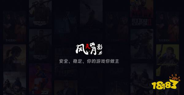 2025年最具实力的PC游戏修改工具_最终幻想13pc修改器_风灵月影修改器特点