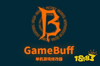 最终幻想13pc修改器_2025年最具实力的PC游戏修改工具_风灵月影修改器特点