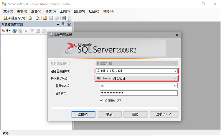 外网访问内网数据库教程_哪个浏览器可以进外网_花生壳盒子内网穿透