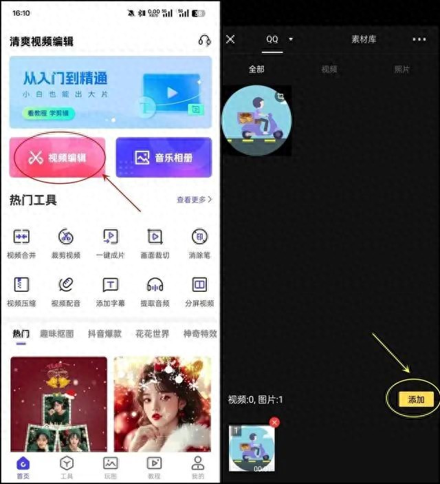 word中加入gif动态图_GIF转换成视频方法_手机GIF转视频工具