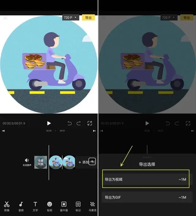 GIF转换成视频方法_word中加入gif动态图_手机GIF转视频工具