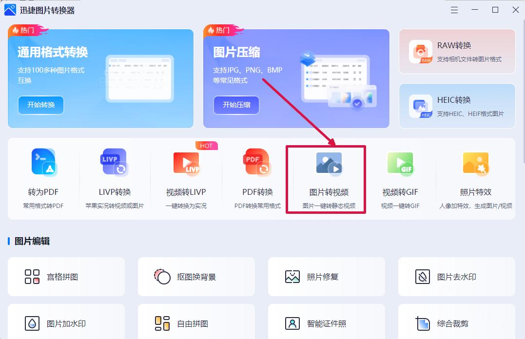 word中加入gif动态图_手机GIF转视频工具_GIF转换成视频方法