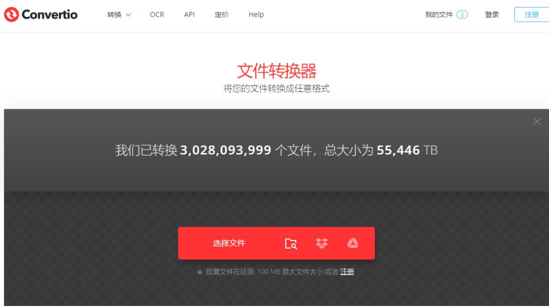 手机GIF转视频工具_word中加入gif动态图_GIF转换成视频方法