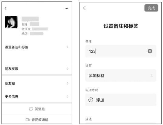 微信营销模式_微信个性签名超过30字怎么弄_微信个人号运营方法