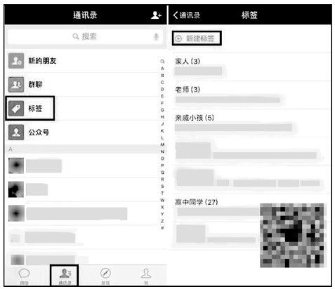 微信个性签名超过30字怎么弄_微信营销模式_微信个人号运营方法