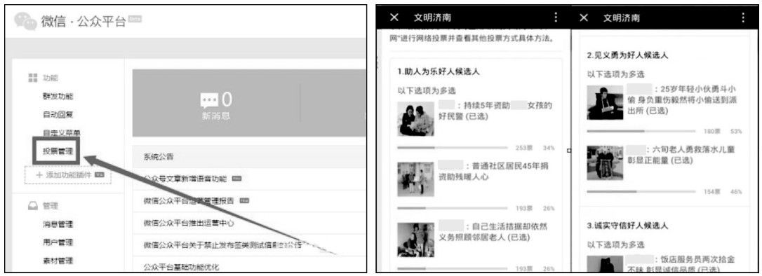 微信个人号运营方法_微信营销模式_微信个性签名超过30字怎么弄