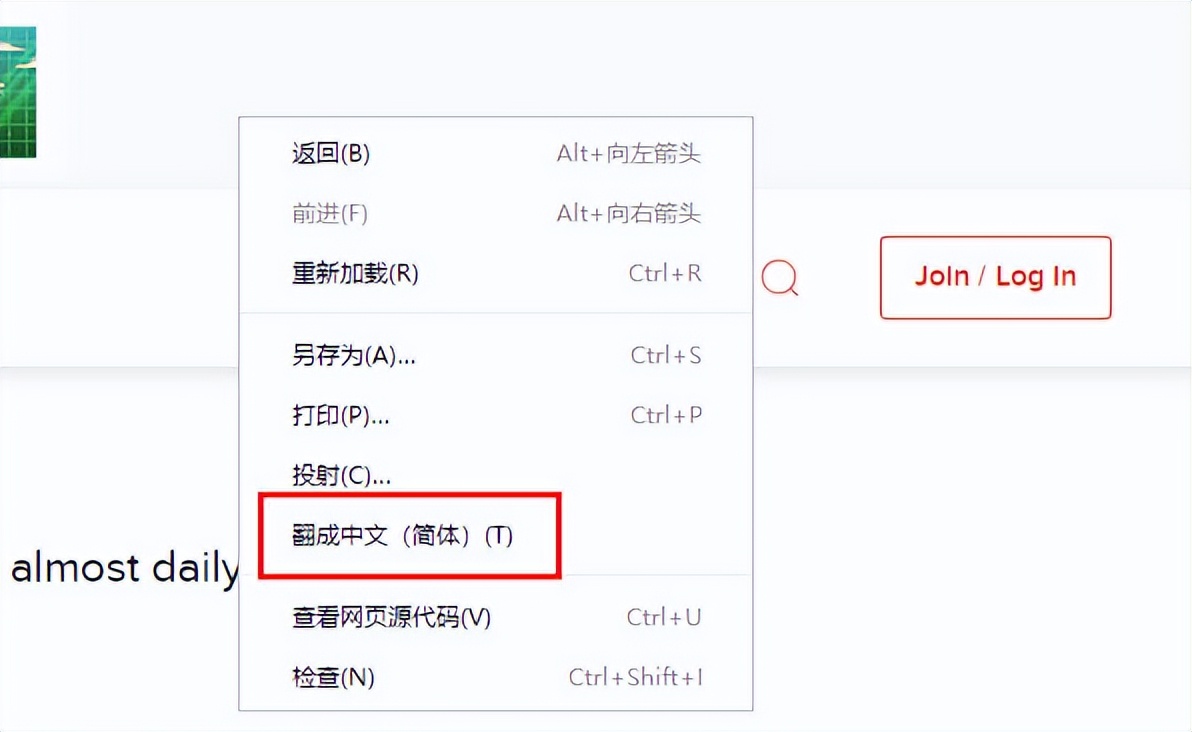 哈客安全浏览器翻译方法_可以网页翻译的浏览器_浏览器翻译网页功能