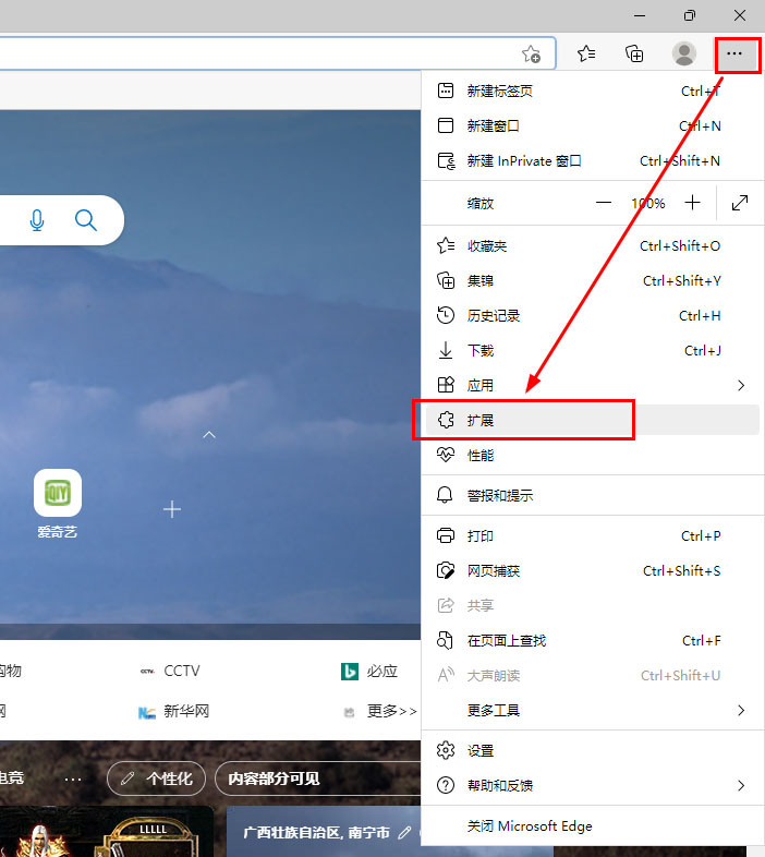 浏览器翻译网页功能_可以网页翻译的浏览器_哈客安全浏览器翻译方法