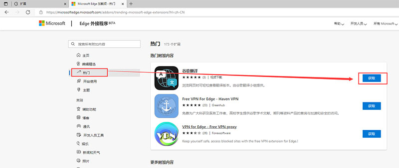 浏览器翻译网页功能_可以网页翻译的浏览器_哈客安全浏览器翻译方法