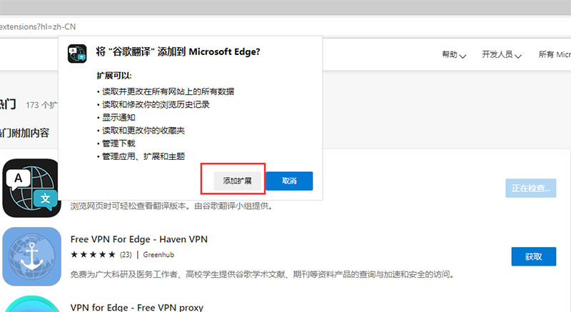 浏览器翻译网页功能_可以网页翻译的浏览器_哈客安全浏览器翻译方法