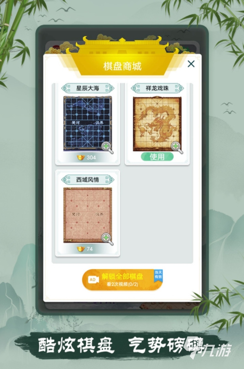 10个经典老年小游戏大全 2025适合老年的游戏推荐