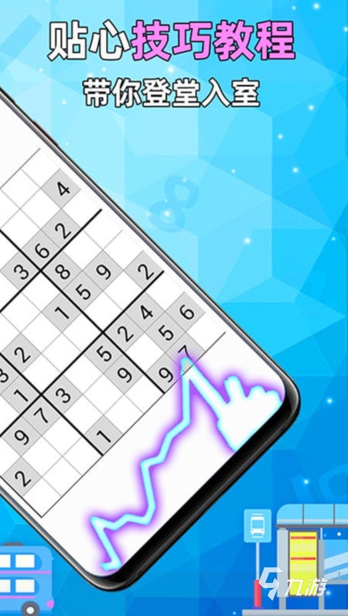 10个经典老年小游戏大全 2025适合老年的游戏推荐