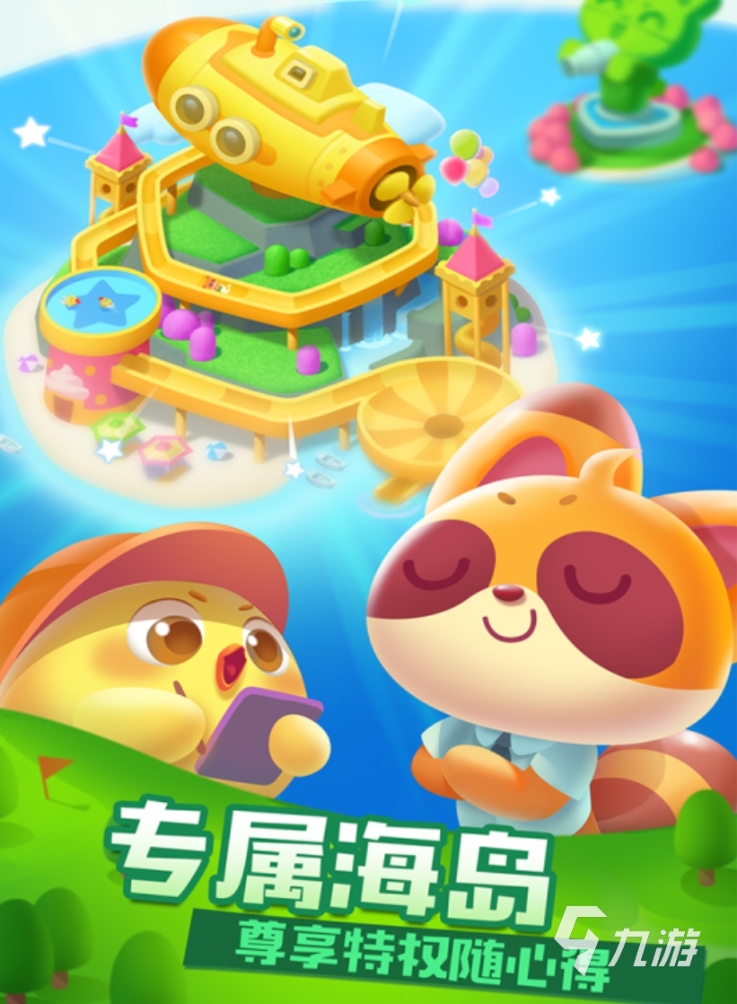 10个经典老年小游戏大全 2025适合老年的游戏推荐