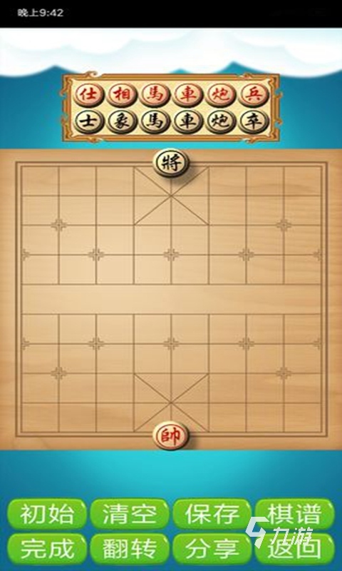 带动老年人气氛的游戏排行TOP5 2025适合老年人娱乐的手游盘点