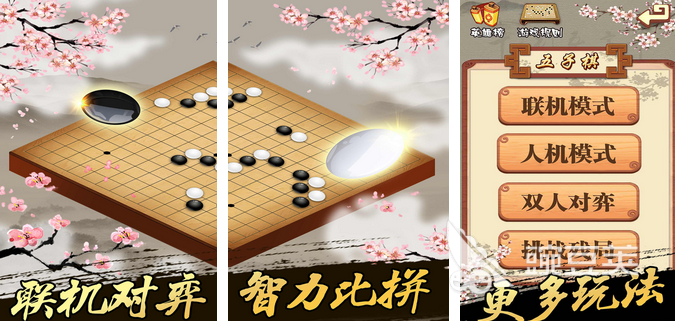 老年人棋类游戏推荐_老年人消除类游戏_老年人玩的网络游戏