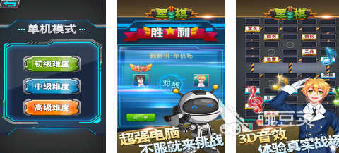 老年人消除类游戏_老年人棋类游戏推荐_老年人玩的网络游戏