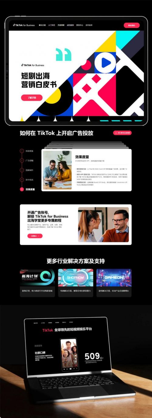 蒙特网站服务优势_企业网站界面风格设计描述_网站建设公司排名2025