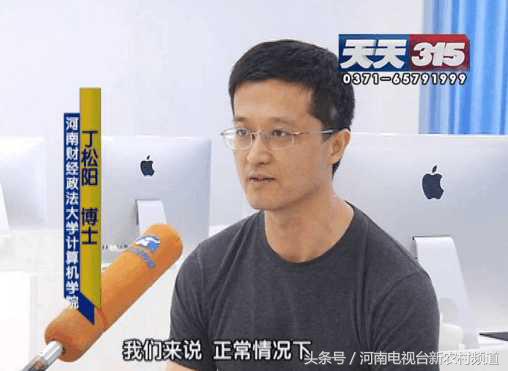 查看手机流量使用情况_手机待机流量偷跑怎么办_手机流量消耗快原因