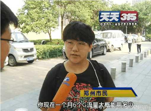 手机待机流量偷跑怎么办_手机流量消耗快原因_查看手机流量使用情况