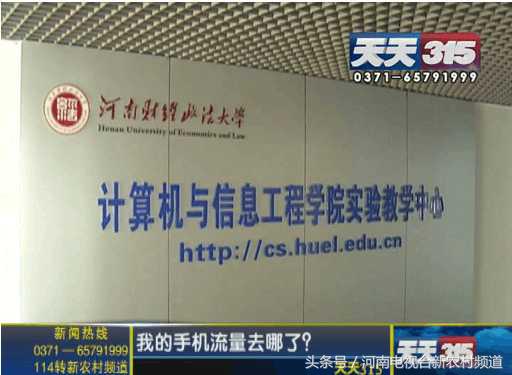 查看手机流量使用情况_手机流量消耗快原因_手机待机流量偷跑怎么办