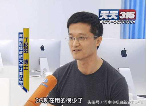 手机待机流量偷跑怎么办_查看手机流量使用情况_手机流量消耗快原因