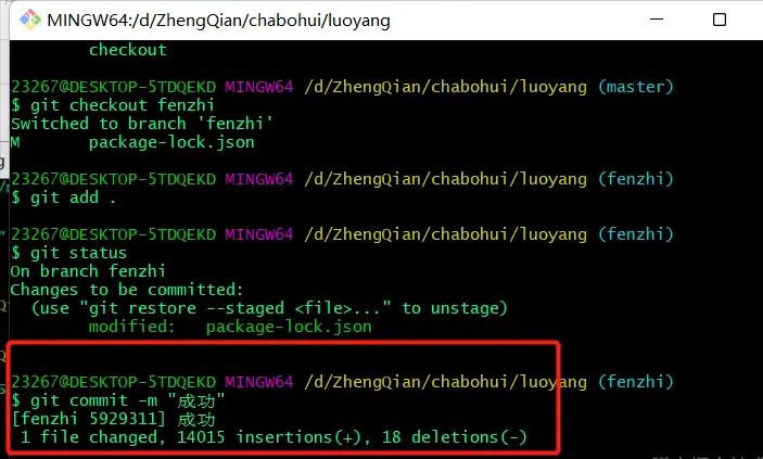 上传项目到github_本地项目上传到github_git初学者教程