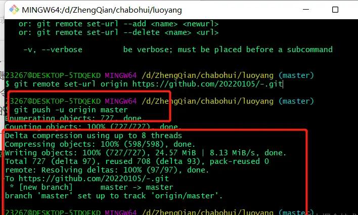 上传项目到github_本地项目上传到github_git初学者教程