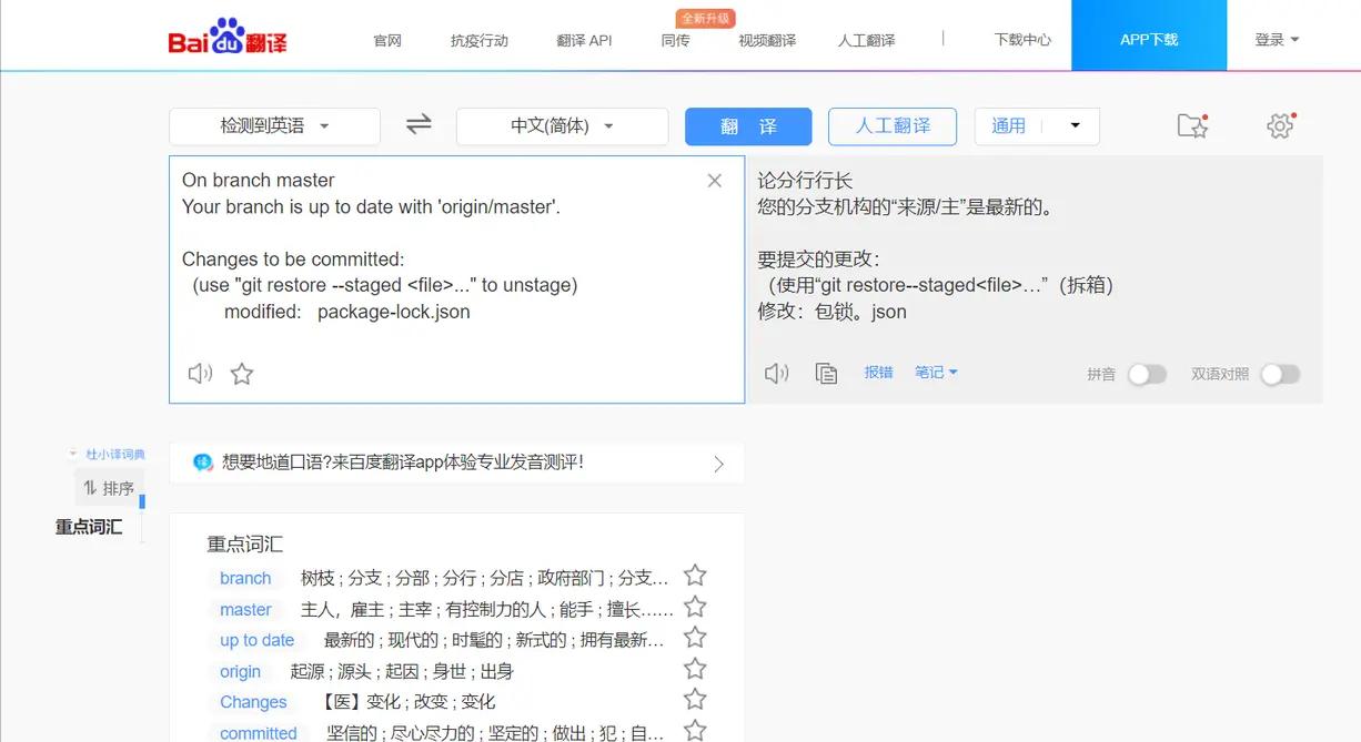 本地项目上传到github_git初学者教程_上传项目到github