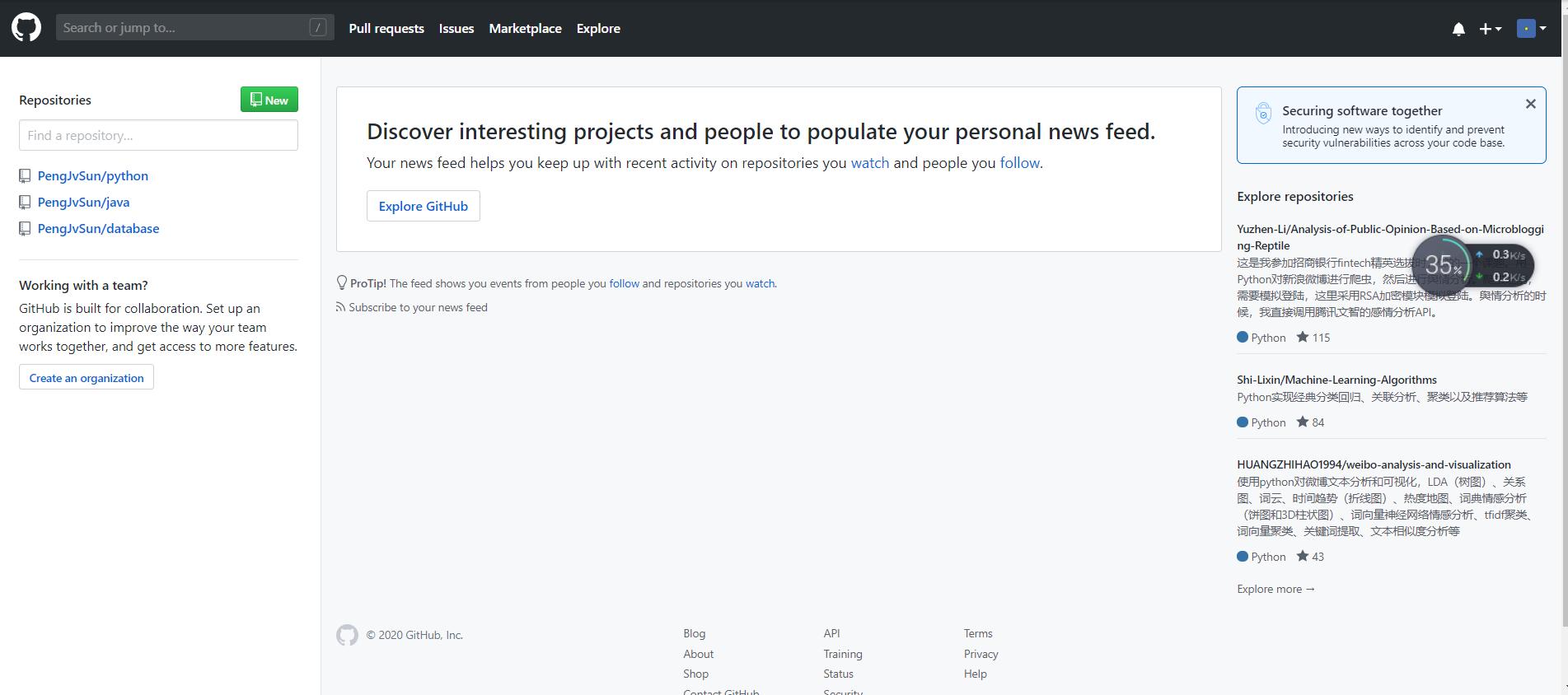 GitHub基本使用教程_本地项目上传到github_将本地代码托管到GitHub步骤