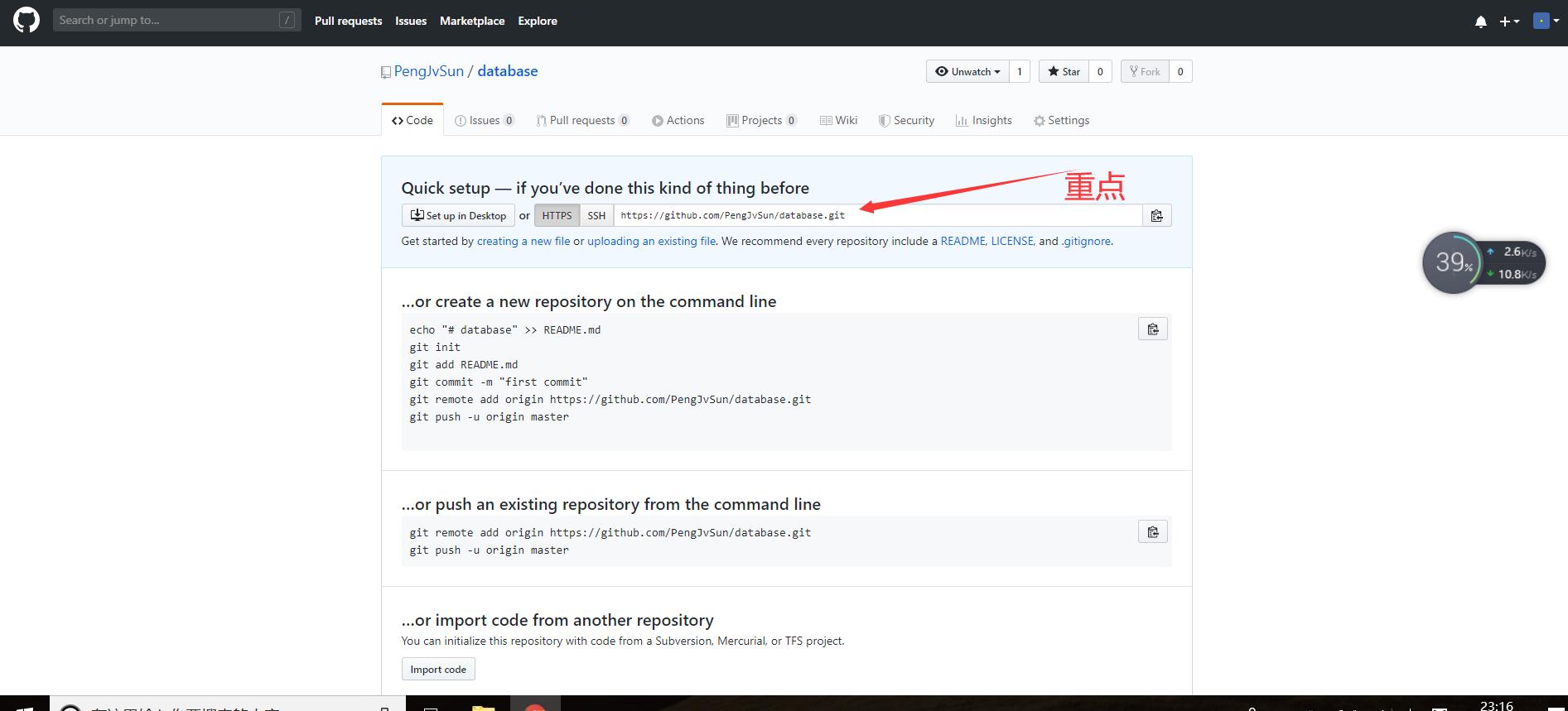 本地项目上传到github_GitHub基本使用教程_将本地代码托管到GitHub步骤