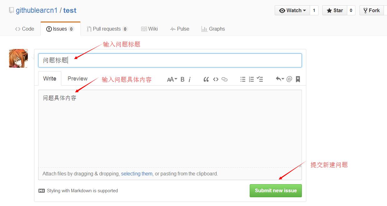 github常用操作步骤_本地项目上传到github_github仓库操作