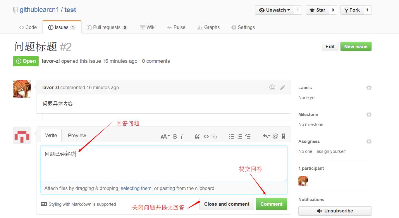 github仓库操作_本地项目上传到github_github常用操作步骤