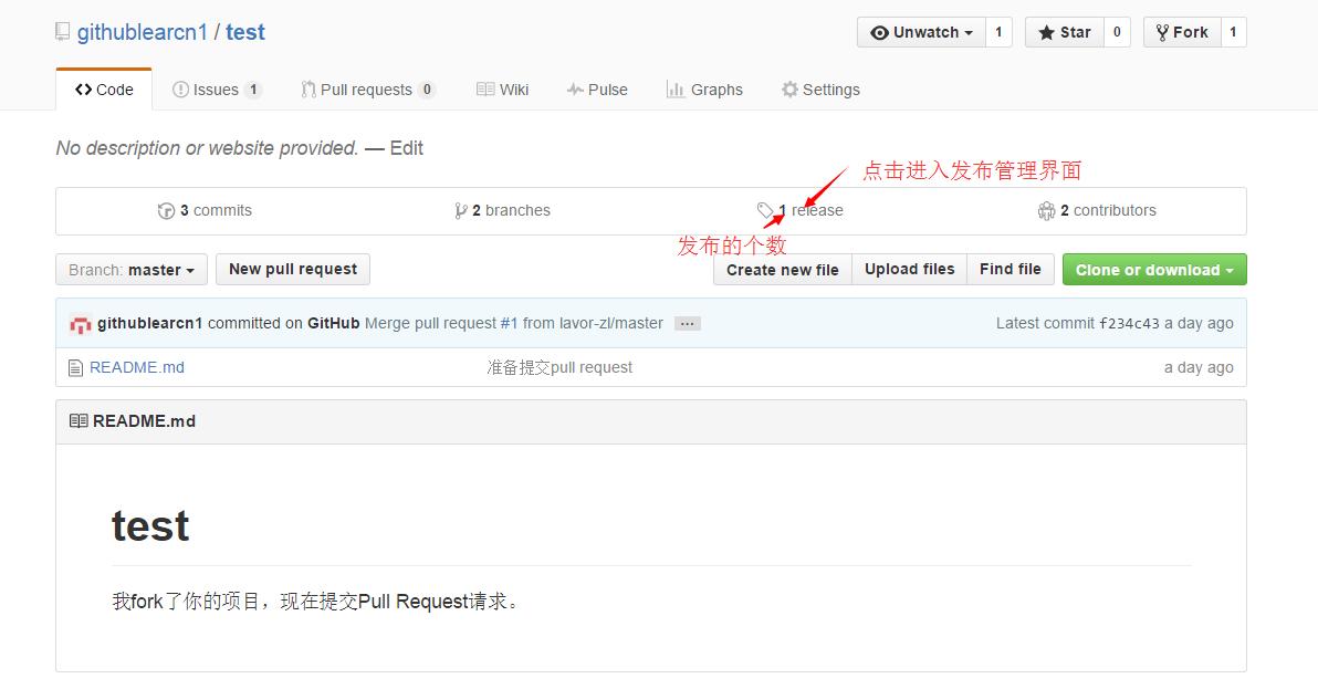 github仓库操作_github常用操作步骤_本地项目上传到github